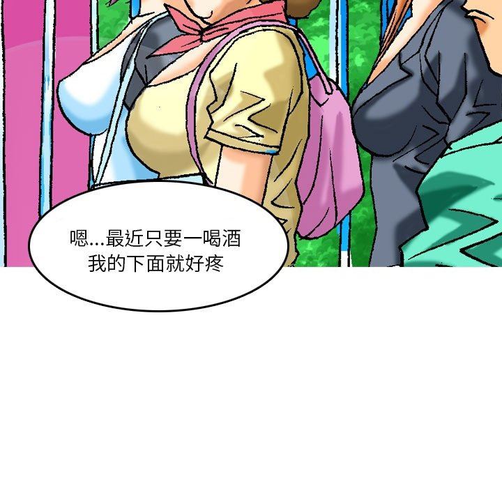 秘密物语第12话