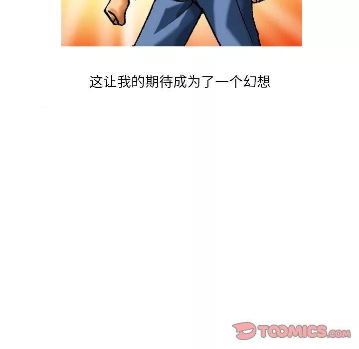 秘密物語第12話