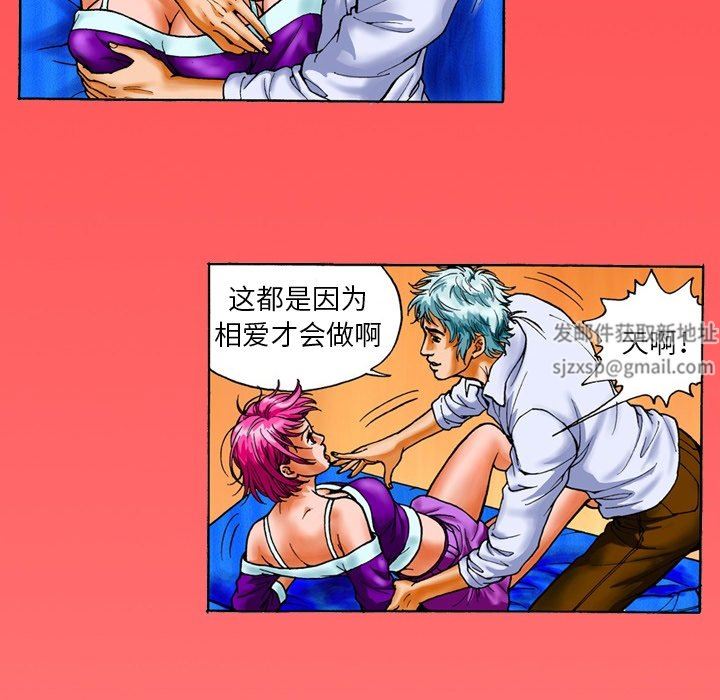 秘密物语第13话