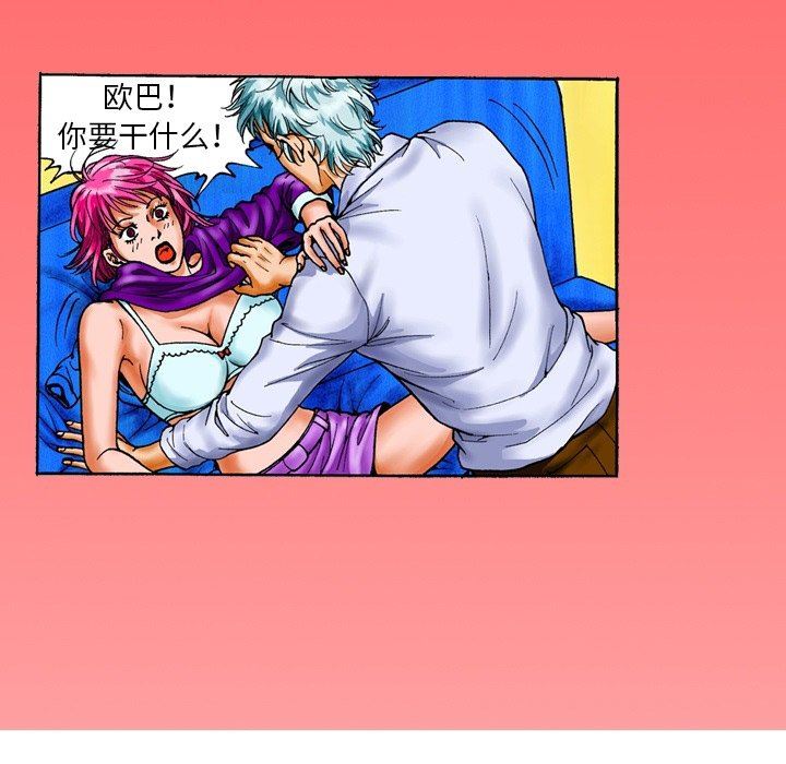 秘密物语第13话