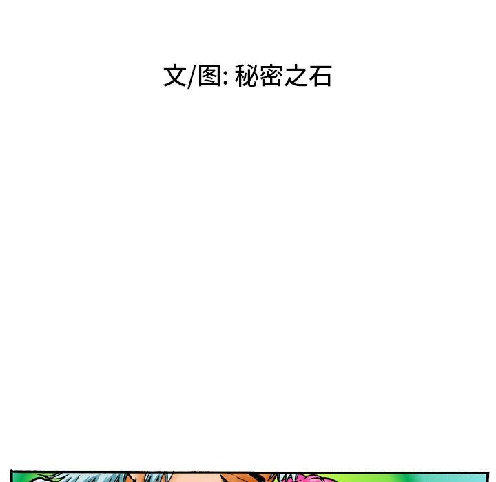 秘密物语第13话