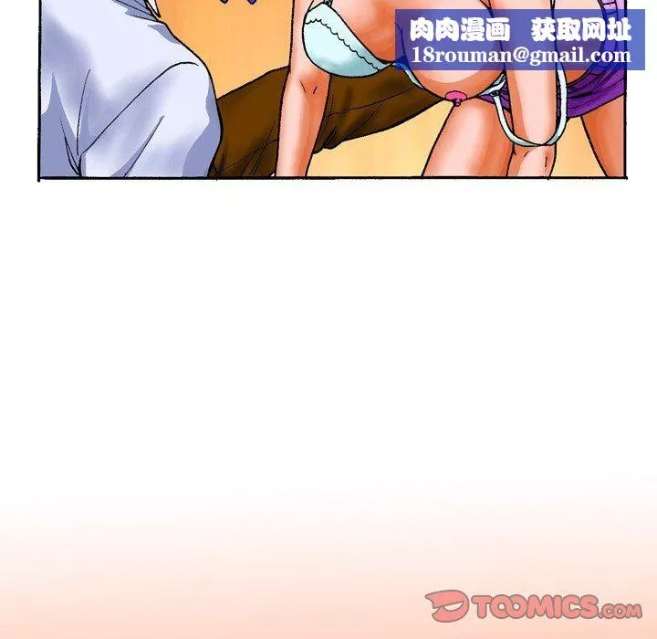 秘密物语-第13话 - 图片 19