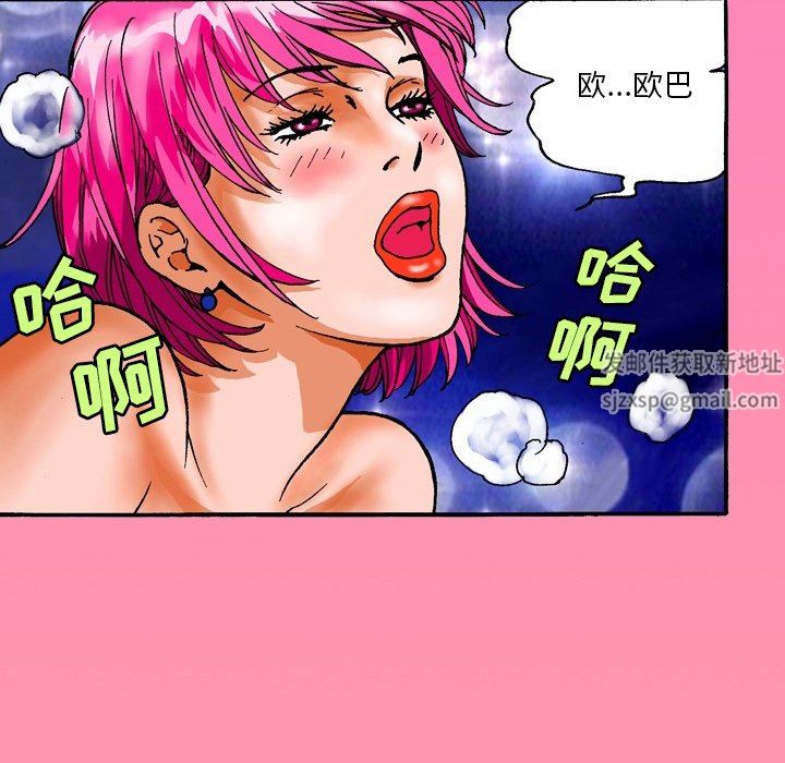 秘密物语第13话