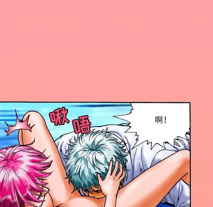秘密物語第13話