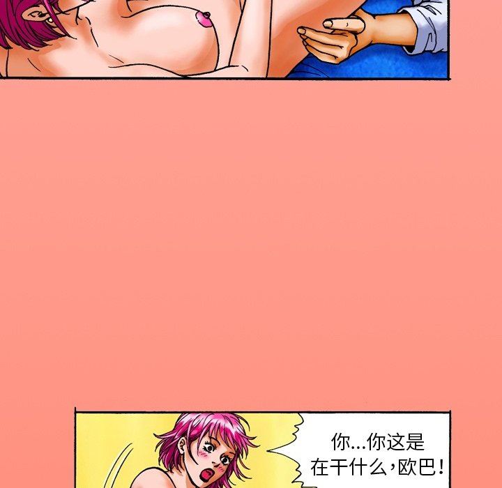 秘密物语第13话