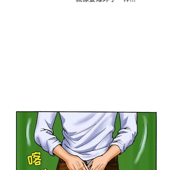 秘密物語第14話