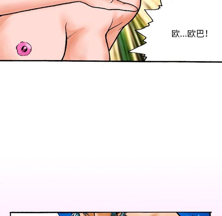 秘密物语第14话