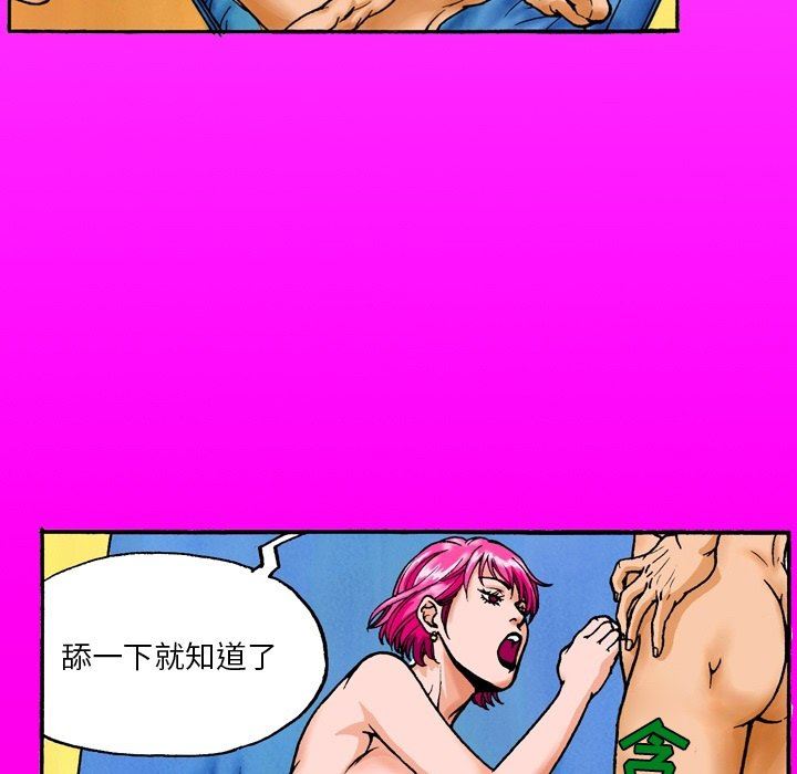 秘密物语第14话