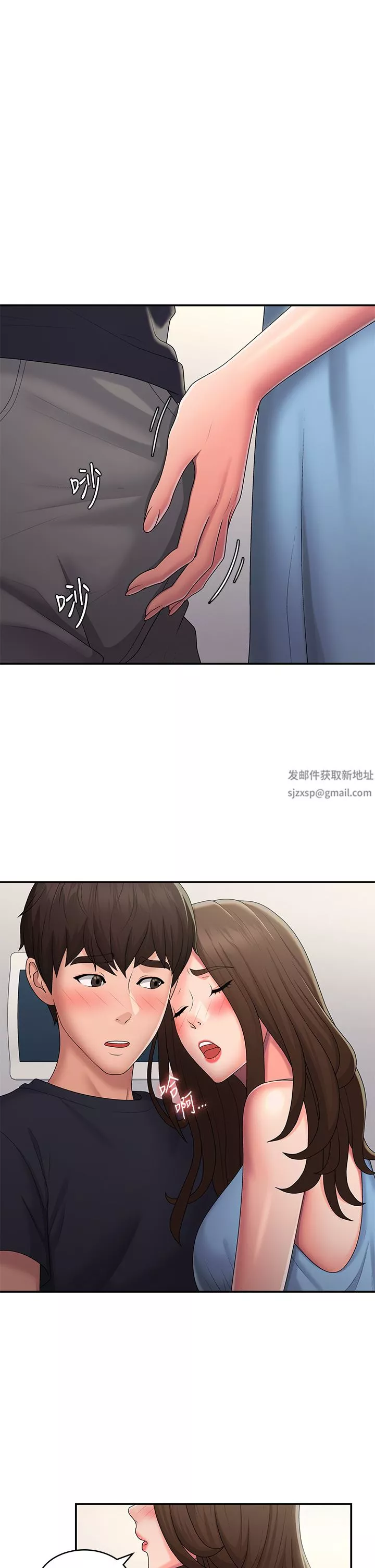 青春期小阿姨第50話-酥癢難耐的小穴!