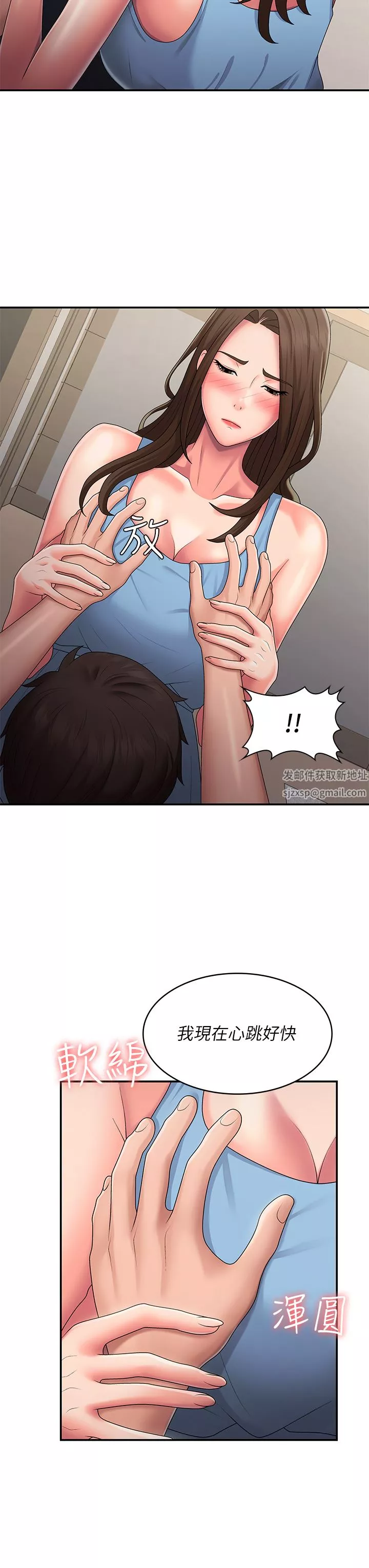 青春期小阿姨第50話-酥癢難耐的小穴!