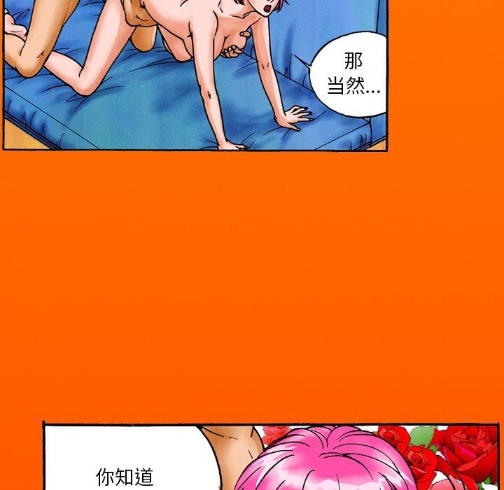 秘密物语第14话