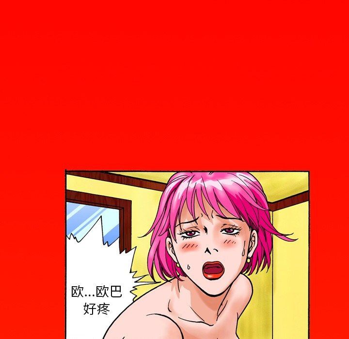 秘密物语第14话