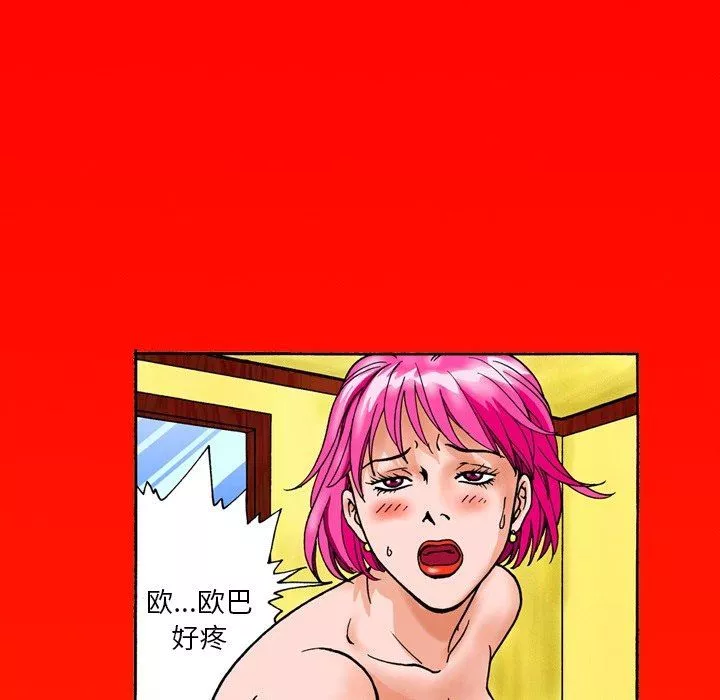 秘密物语-第14话 - 图片 25