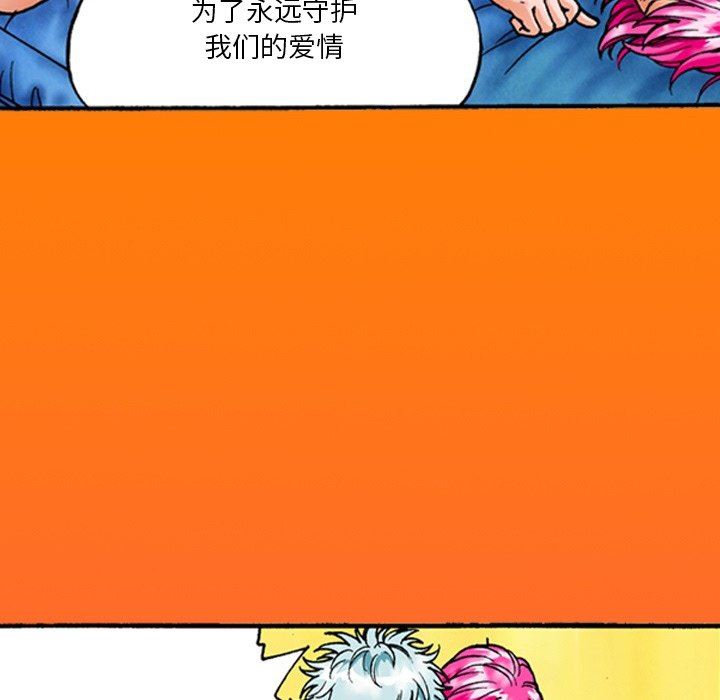 秘密物语第14话