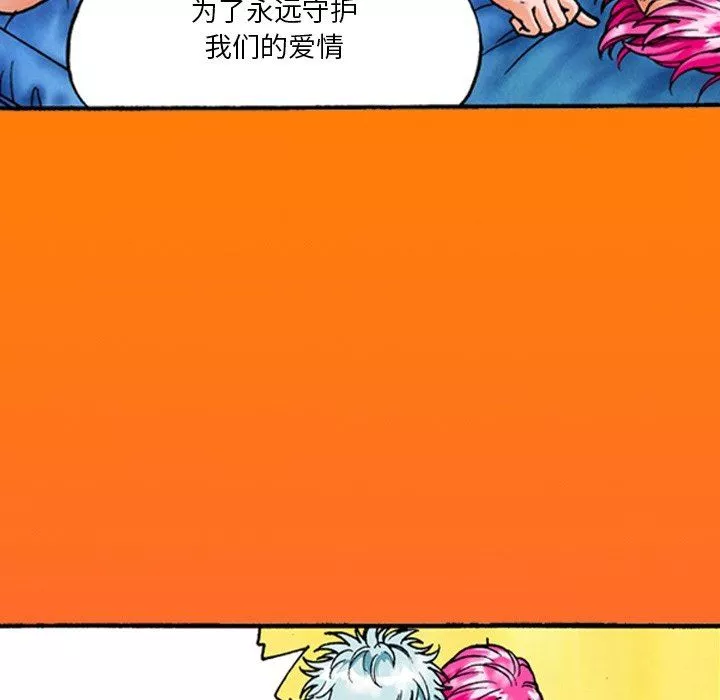 秘密物語第14話