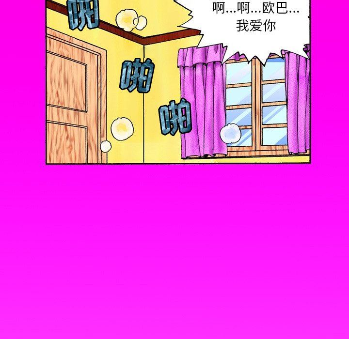 秘密物语第14话