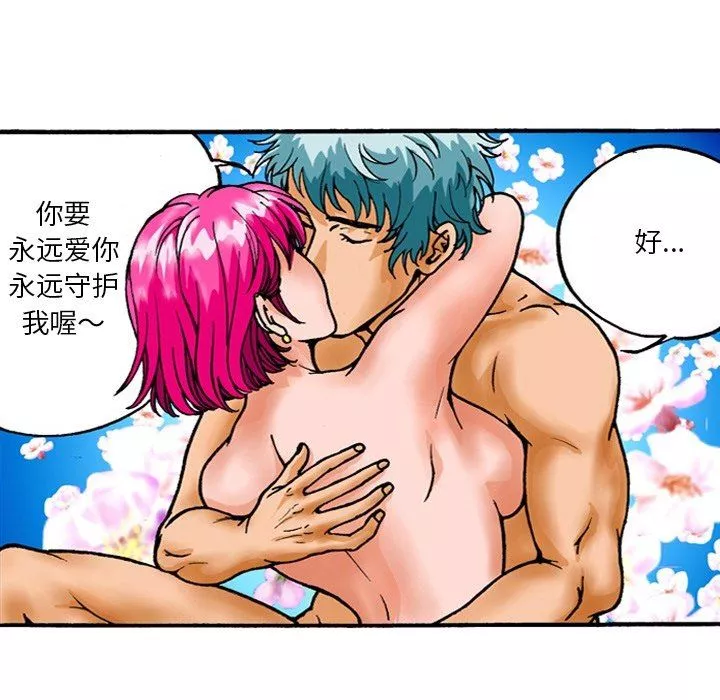 秘密物語第14話
