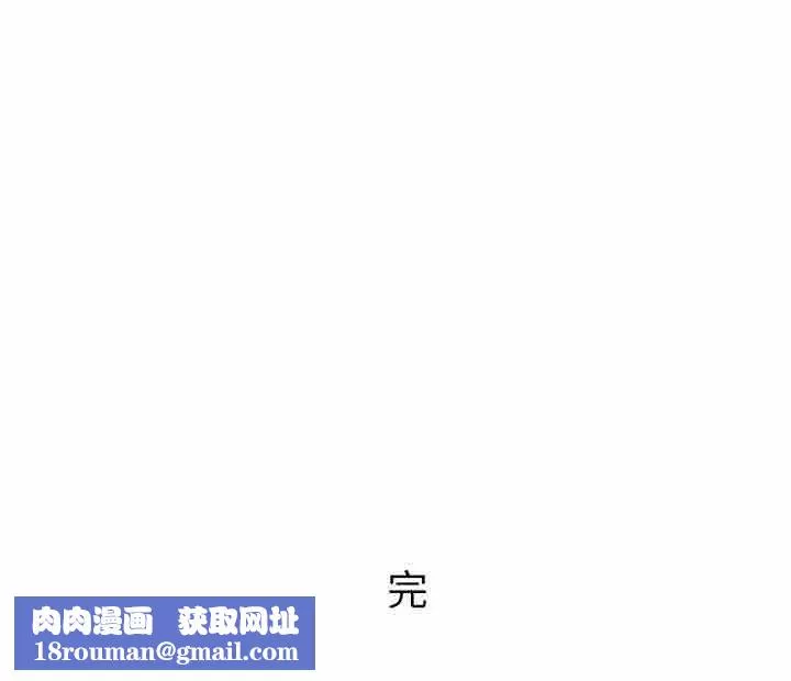 秘密物语-第14话 - 图片 40