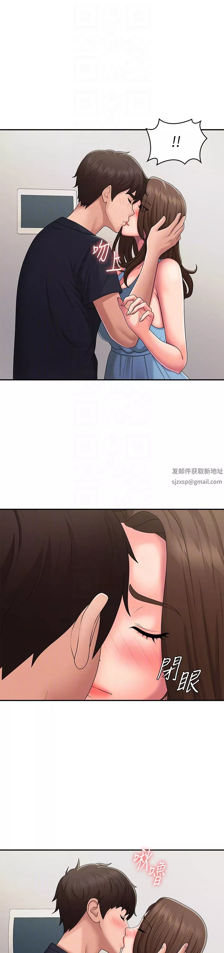 青春期小阿姨第50話-酥癢難耐的小穴!
