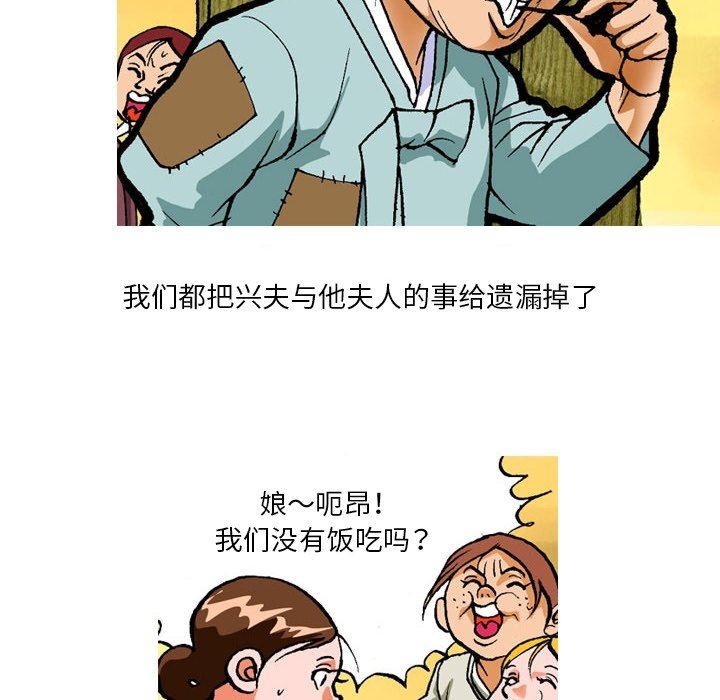 秘密物语第15话