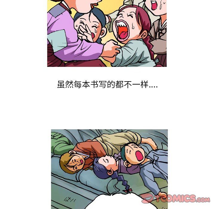 秘密物语第15话