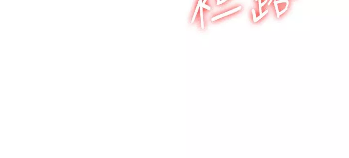 青春期小阿姨-第50话-酥痒难耐的小穴! - 图片 27