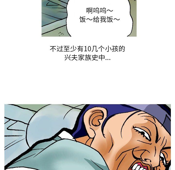 秘密物语第15话