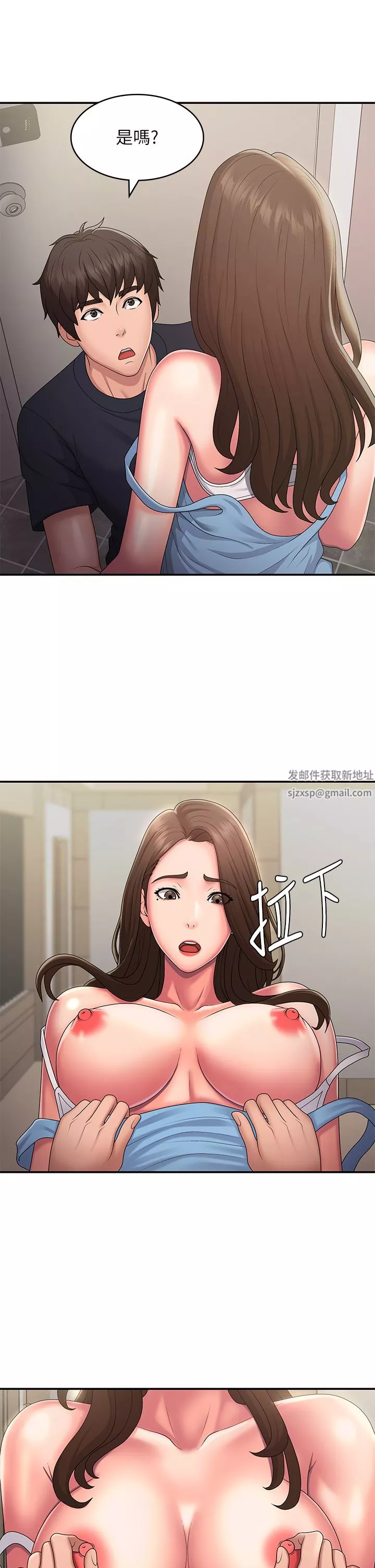 青春期小阿姨-第50话-酥痒难耐的小穴! - 图片 29
