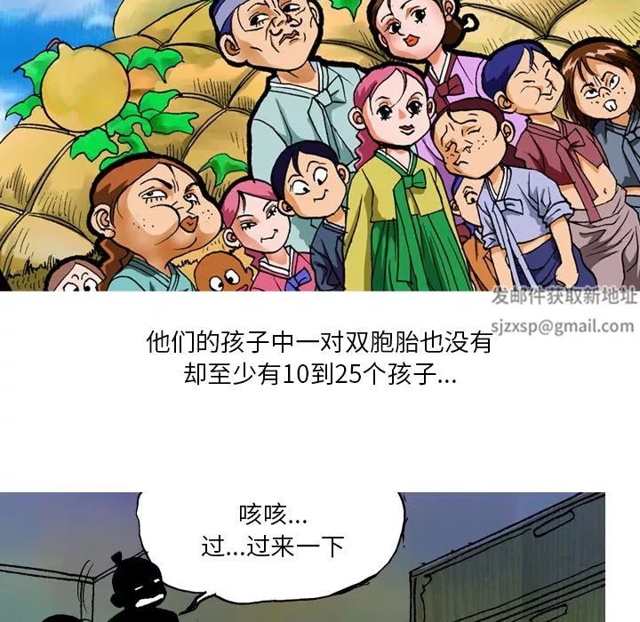 秘密物語第15話