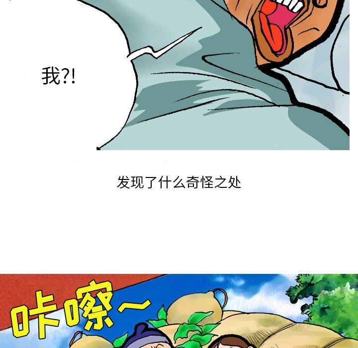 秘密物语第15话