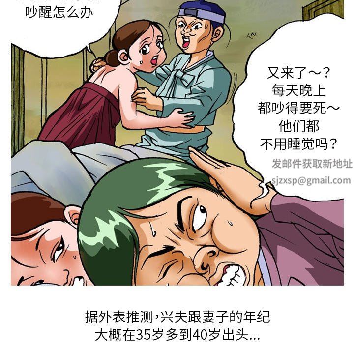 秘密物语第15话