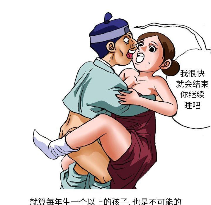 秘密物语第15话