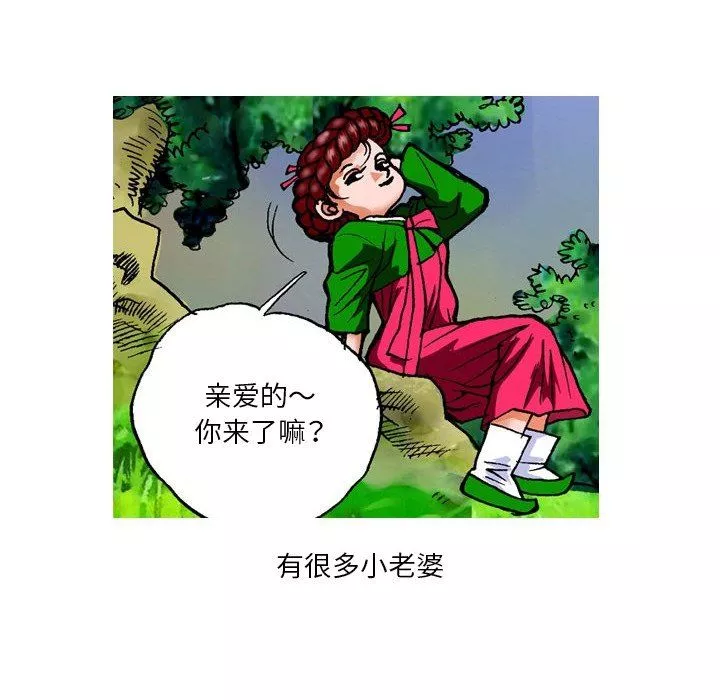 秘密物语-第15话 - 图片 16