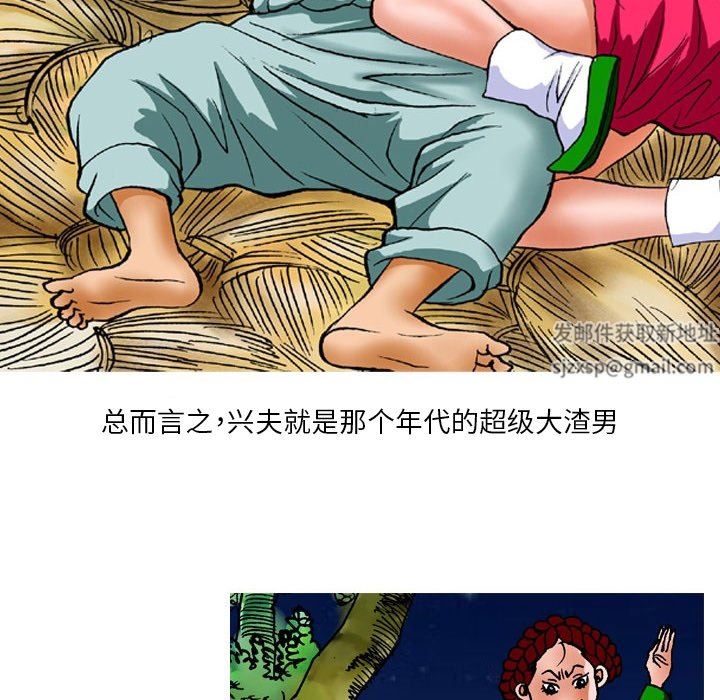 秘密物语第15话