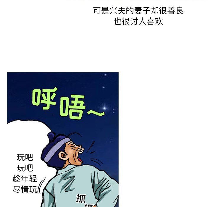 秘密物语第15话