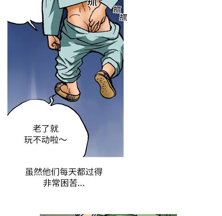 秘密物语第15话