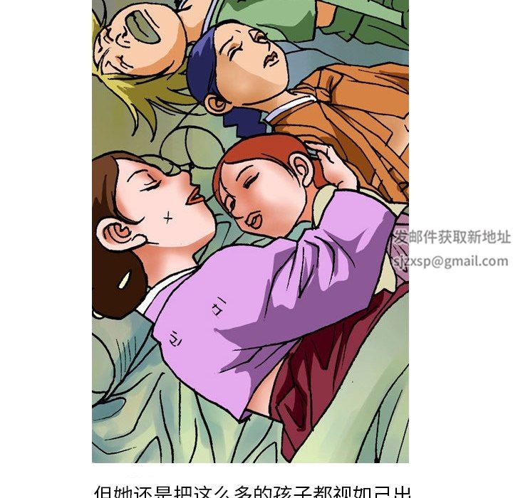 秘密物语第15话