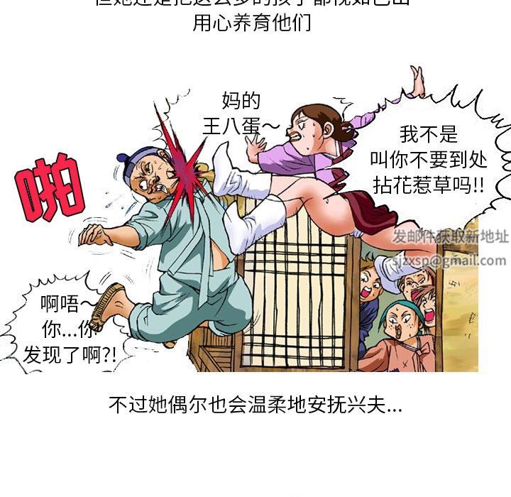 秘密物語第15話