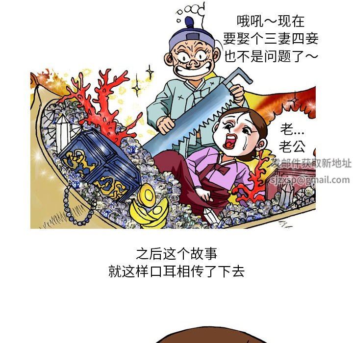 秘密物语第15话