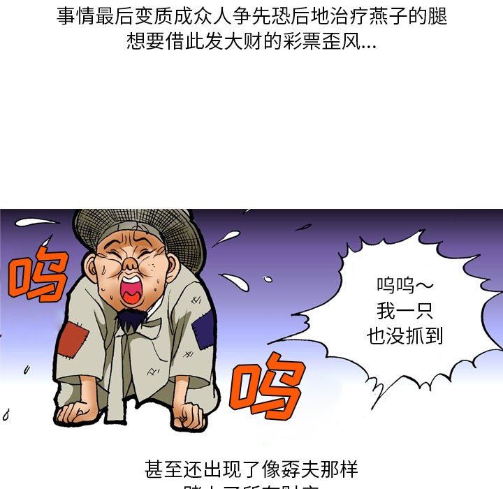 秘密物語第15話