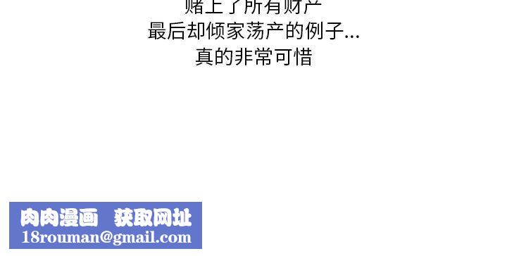 秘密物语第15话