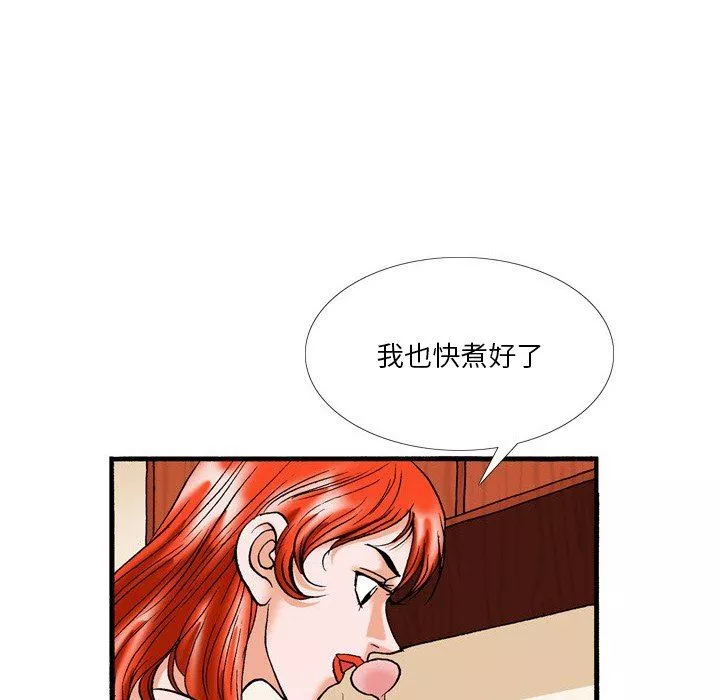 秘密物語第16話