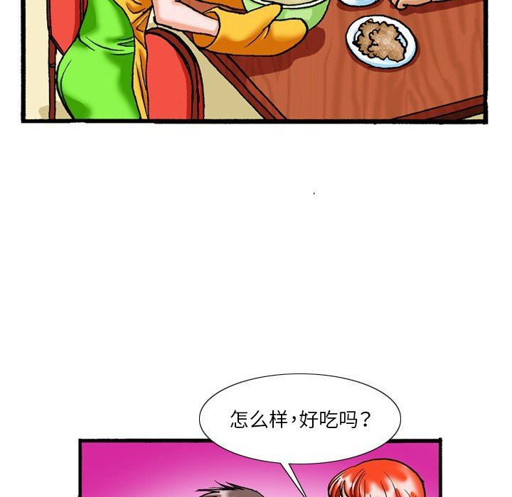 秘密物语第16话