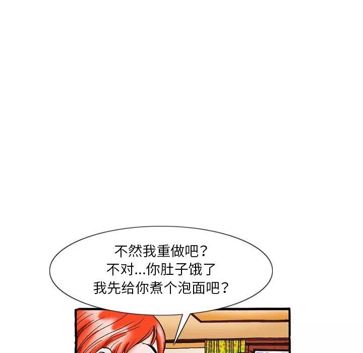 秘密物語第16話