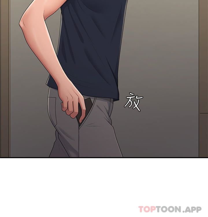 青春期小阿姨第52话-死变态，不要碰我…!