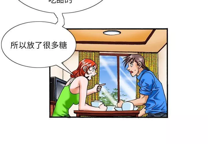 秘密物語第17話