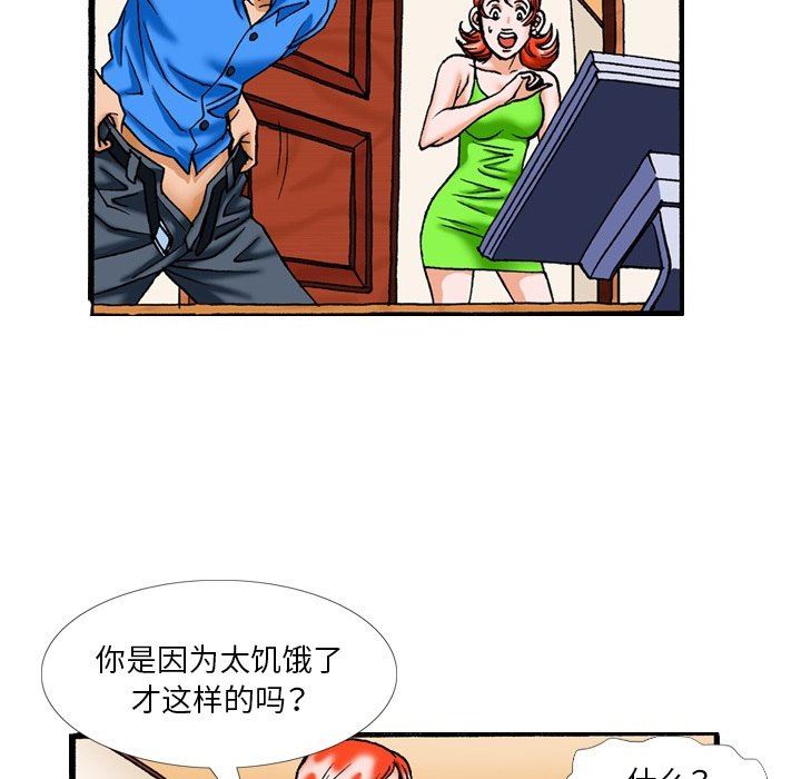 秘密物语第17话