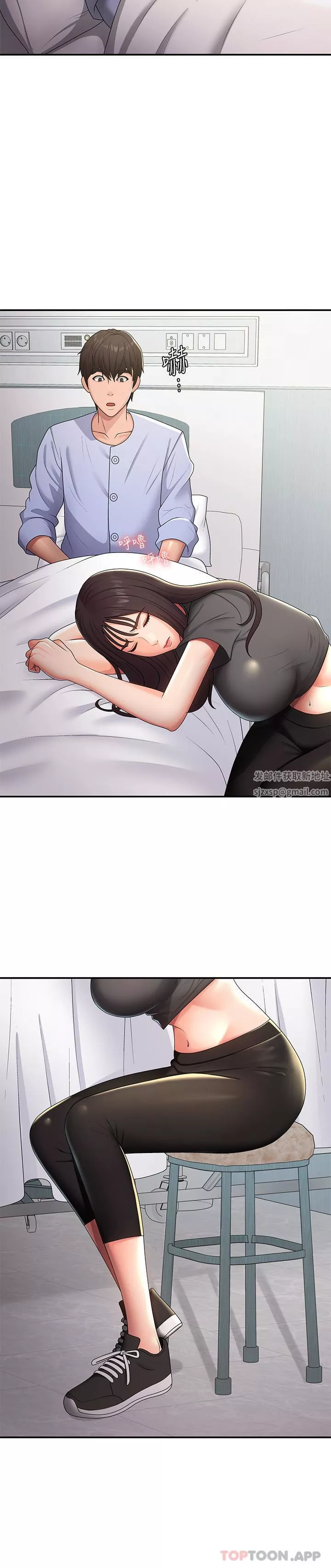 青春期小阿姨第54話-急需安撫的肉棒