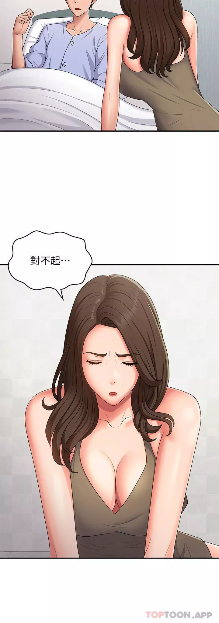青春期小阿姨第54話-急需安撫的肉棒