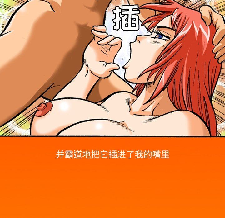 秘密物語第20話